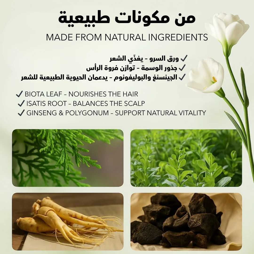 Seven Green Soap for Hair Loss Treatment - Image 5